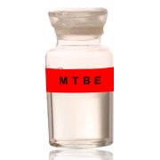 产品名称：MTBE