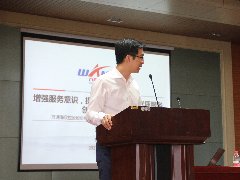 万通乐橙游戏官网控股集团开展“服务标准化管理”提升培训