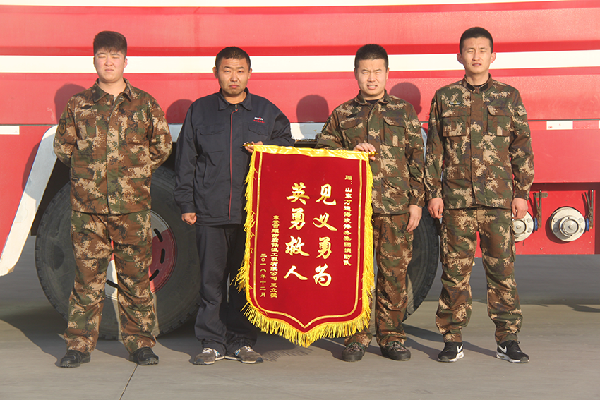 乐橙游戏官网港务集团消防员工——路遇车祸伸援手 见义勇为树榜样